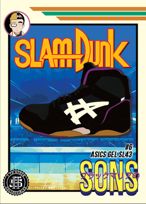 Slam Dunk #6